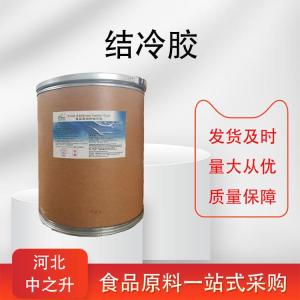 結冷膠用途