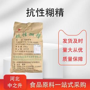 抗性糊精用途