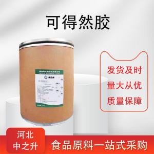 可得然膠用途