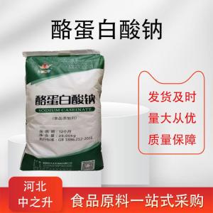 酪蛋白酸鈉用途