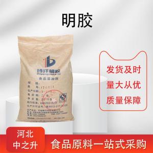 明膠用途