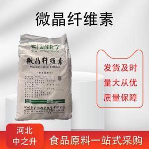 微晶纖維素用途