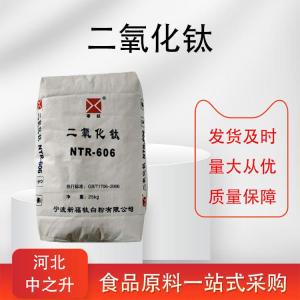 二氧化鈦用途