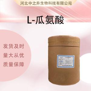 供应L-瓜氨酸厂批家发