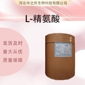 供应L-精氨酸厂批家发