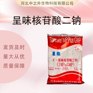 供應呈味核苷酸二鈉廠(chǎng)批家發(fā)