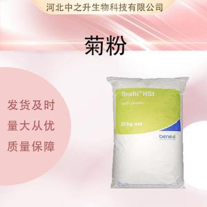 供應菊粉廠(chǎng)批家發(fā)