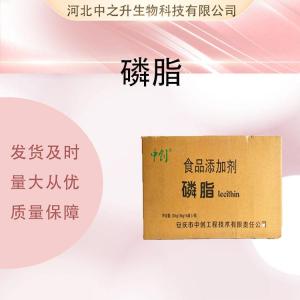 供應磷脂廠(chǎng)批家發(fā)