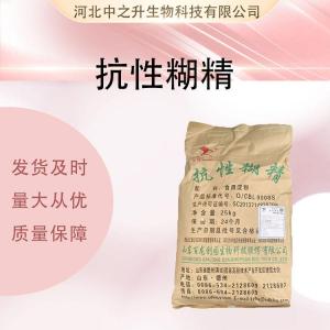 供應抗性糊精廠(chǎng)批家發(fā)