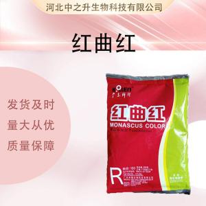 供應紅曲紅廠(chǎng)批家發(fā)