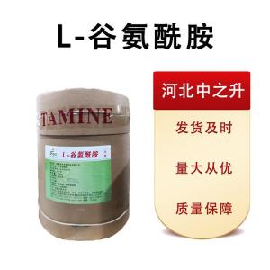 現貨批發(fā)L-谷氨酰胺食品級25*1 量大從優(yōu)