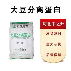 現貨批發(fā)大豆分離蛋白食品級25*1 量大從優(yōu)
