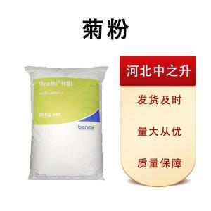 現貨批發(fā)菊粉食品級25*1 量大從優(yōu)