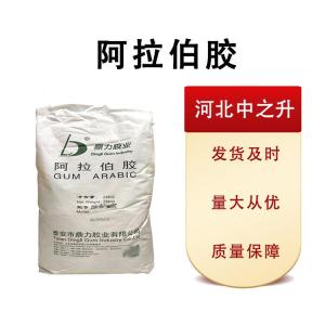 現貨批發(fā)阿拉伯膠食品級25*1 量大從優(yōu)