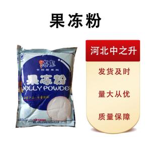 現貨批發(fā)果凍粉食品級25*1 量大從優(yōu)