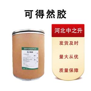 現貨批發(fā)可得然膠食品級25*1 量大從優(yōu)