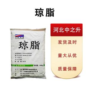 現貨批發(fā)瓊脂食品級25*1 量大從優(yōu)