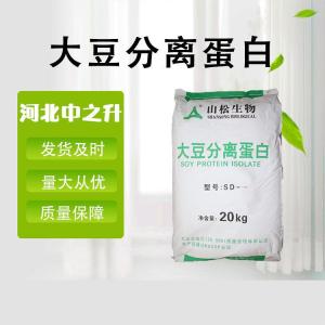 大豆分離蛋白 食品營(yíng)養強化劑 現貨批發(fā) 量大優(yōu)惠大豆分離蛋白