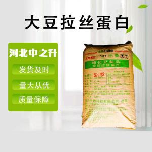 大豆拉絲蛋白 食品營(yíng)養強化劑 現貨批發(fā) 量大優(yōu)惠大豆拉絲蛋白