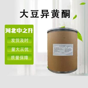 大豆異黃酮 5% 到10%食品添加劑 大豆異黃酮 大豆提取物2KG起訂