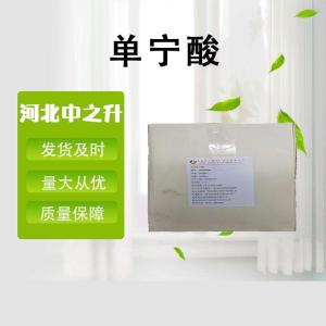 五倍子提取物10:1 單寧酸 五倍子浸膏粉植物原料粉末水溶