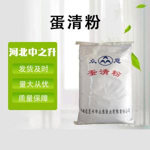 蛋清粉 營(yíng)養強化劑冷食飲品 冰淇淋 方便食品蛋清粉 現貨速發(fā)