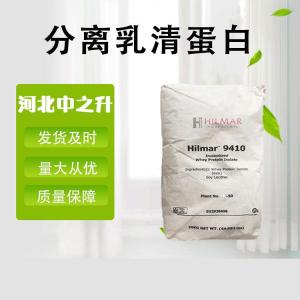 分離乳清蛋白粉98% 分離乳清蛋白粉 牛奶提取 量大可優(yōu)
