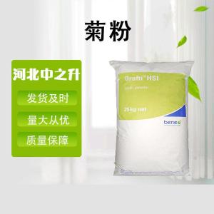 菊粉 90%食品級菊粉水溶膳食纖維果聚糖現貨包郵量大從優(yōu)