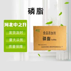 食品磷脂食品級乳化劑液體大豆磷脂 卵磷脂 磷脂量大價(jià)優(yōu)