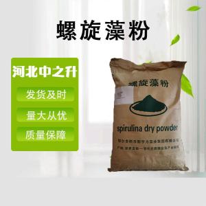 現貨螺旋藻粉畜禽養殖飼料添加劑水溶螺旋藻粉25kg每桶品質(zhì)保障