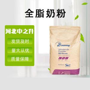 食品級全脂奶粉 奶棗牛軋糖奶茶酸奶烘焙專(zhuān)用全脂奶粉