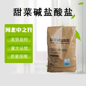 現貨供應油溶薄荷腦薄荷醇薄荷冰清涼劑 食品級