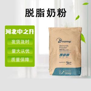食用脫脂奶粉食品級冰淇淋奶茶烘焙原料用 脫脂奶粉