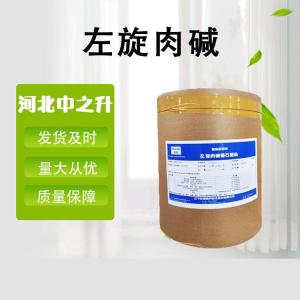  左旋肉堿1kg/袋左旋肉堿=食品級品質(zhì)保障左旋肉堿   