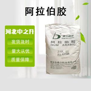 阿拉伯膠 食品級阿拉伯樹(shù)膠 增稠劑 歡迎選購
