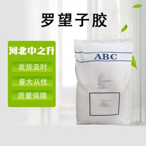 羅望子膠 食品級羅望子膠飲料果凍增稠劑 歡迎訂購