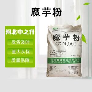 現貨供應 魔芋粉食品級 代餐 增稠劑 葡甘聚糖 魔芋粉代餐粉