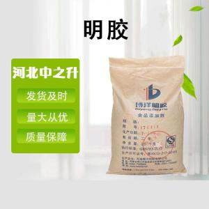 明膠食品級120-250凍力軟糖皮凍果凍