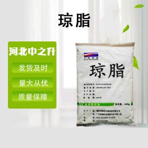 瓊脂食品添加劑配料乳制品增稠穩定懸浮劑