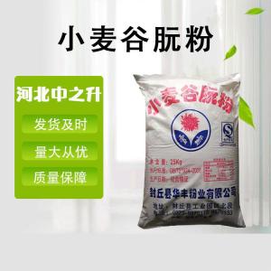 谷朊粉 食品級小麥谷朊粉 增稠劑 乳化性 延伸性 粘彈性