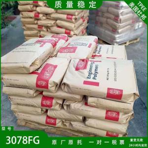 Hytrel 4056 TPEE粉状 弹性体海翠原料