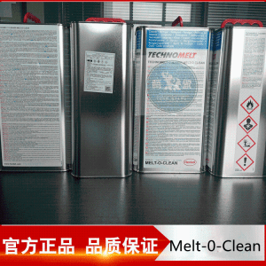 汉高清洗剂CLEANER MELT-O-CLEAN 机器设备清洗 批发