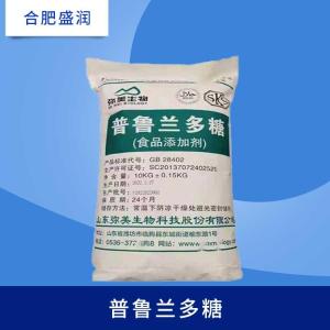 普鲁兰多糖 增稠剂 甜味剂 食品级 茁霉多糖 普鲁兰糖