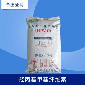 羟丙基甲基纤维素HPMC 高粘度冷水速溶