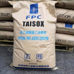 TAISOX 发泡级EVA  台塑EVA   7350M   吸震材料
