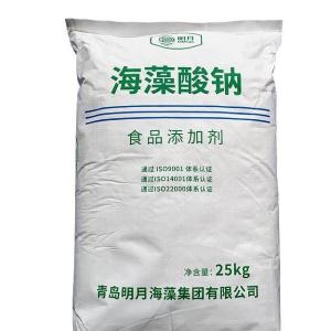 食品级海藻酸钠增稠剂现货海藻酸钠 产品图片