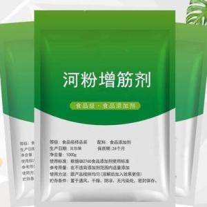 高质量河粉增筋剂 食品级河粉增筋剂