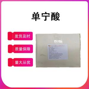 單寧酸食品級95%80%鞣花酸紅酒啤酒護色劑 量大從優(yōu) 綠 色提取