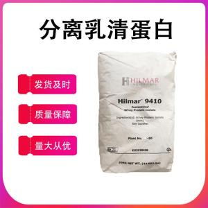 分離乳清蛋白粉定制健身專(zhuān)用營(yíng)養粉低脂蛋白質(zhì)非增重增肌健肌粉