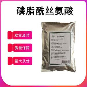 磷脂酰絲氨酸片壓片糖果現貨